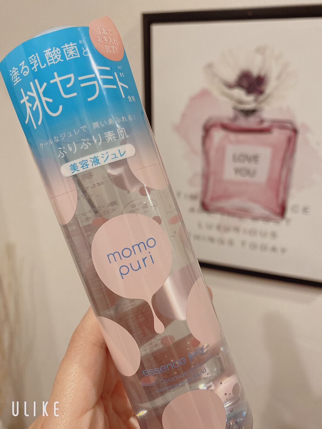 潤いクラッシュローション クール/ももぷり/化粧水を使ったクチコミ(2枚目)