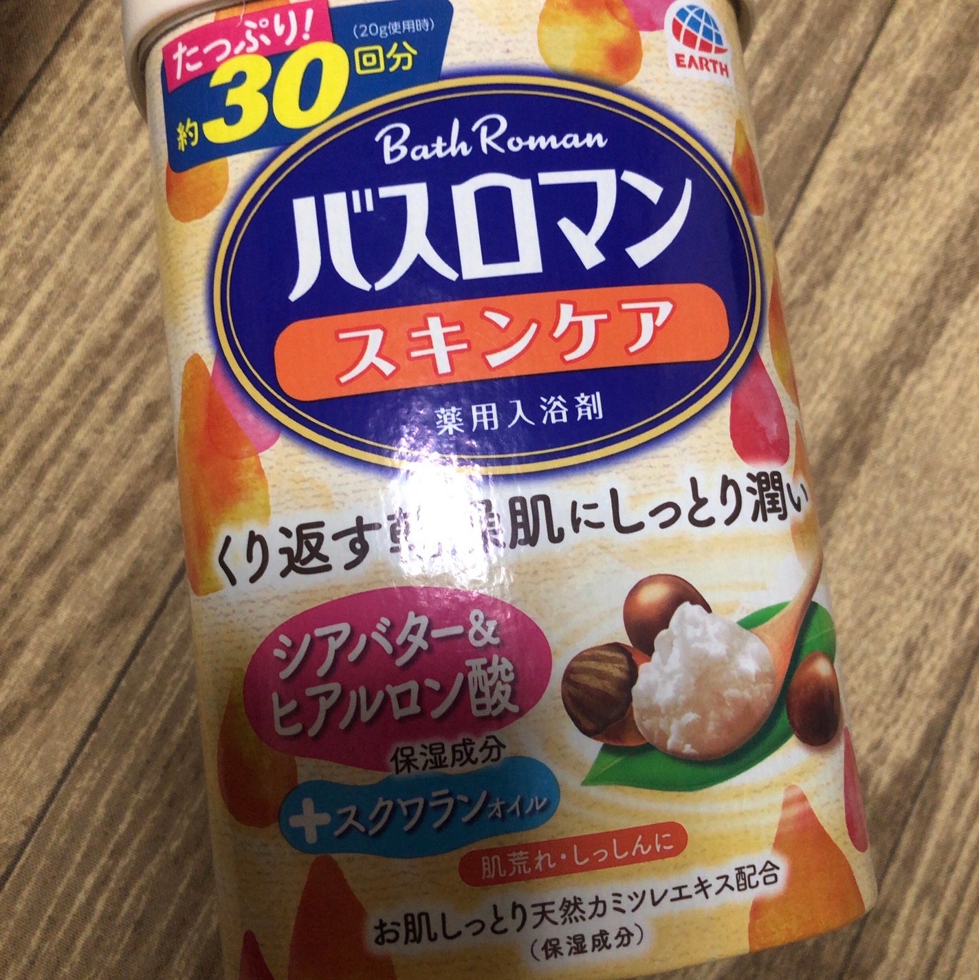 バスロマン スキンケア シアバター&ヒアルロン酸/バスロマン/保湿系入浴剤を使ったクチコミ(6枚目)