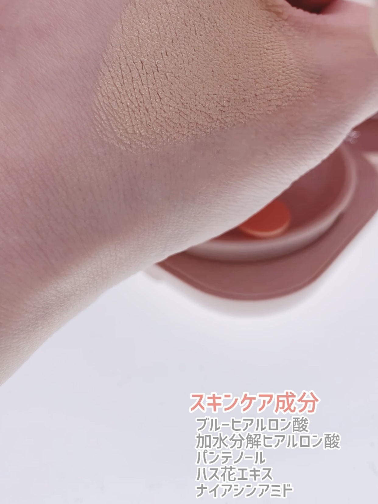 ネオクッション グロウ N/LANEIGE/クッションファンデーションを使ったクチコミ（3枚目）