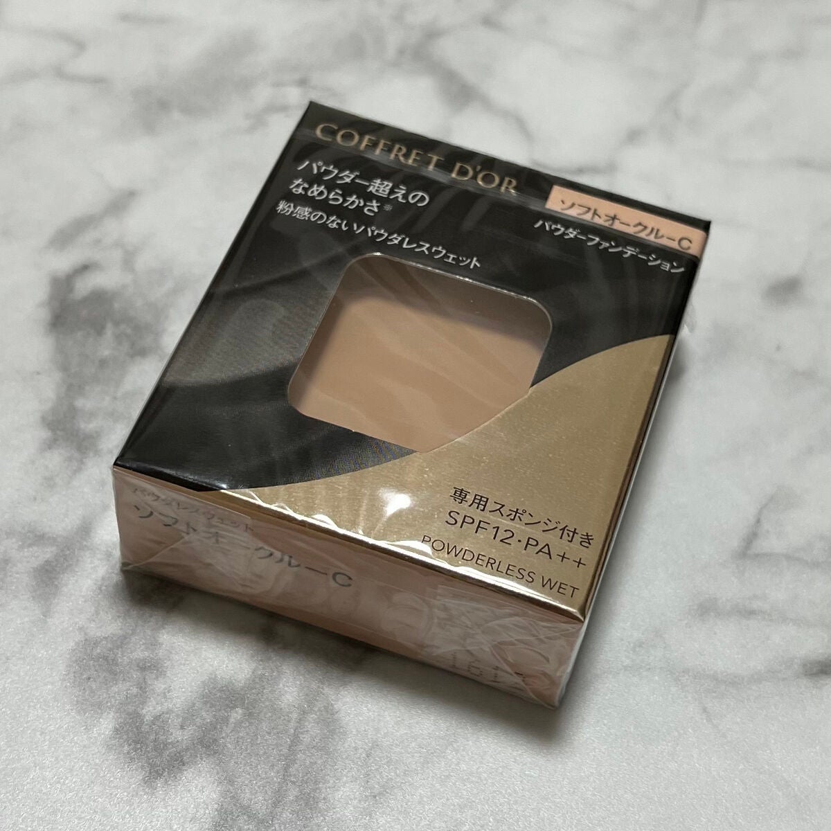 コフレドール パウダレスウェット/コフレドール/その他ファンデーションを使ったクチコミ(2枚目)