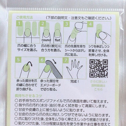 DOREHAL?ornatio/DOREHAL?/ネイルシールを使ったクチコミ(7枚目)