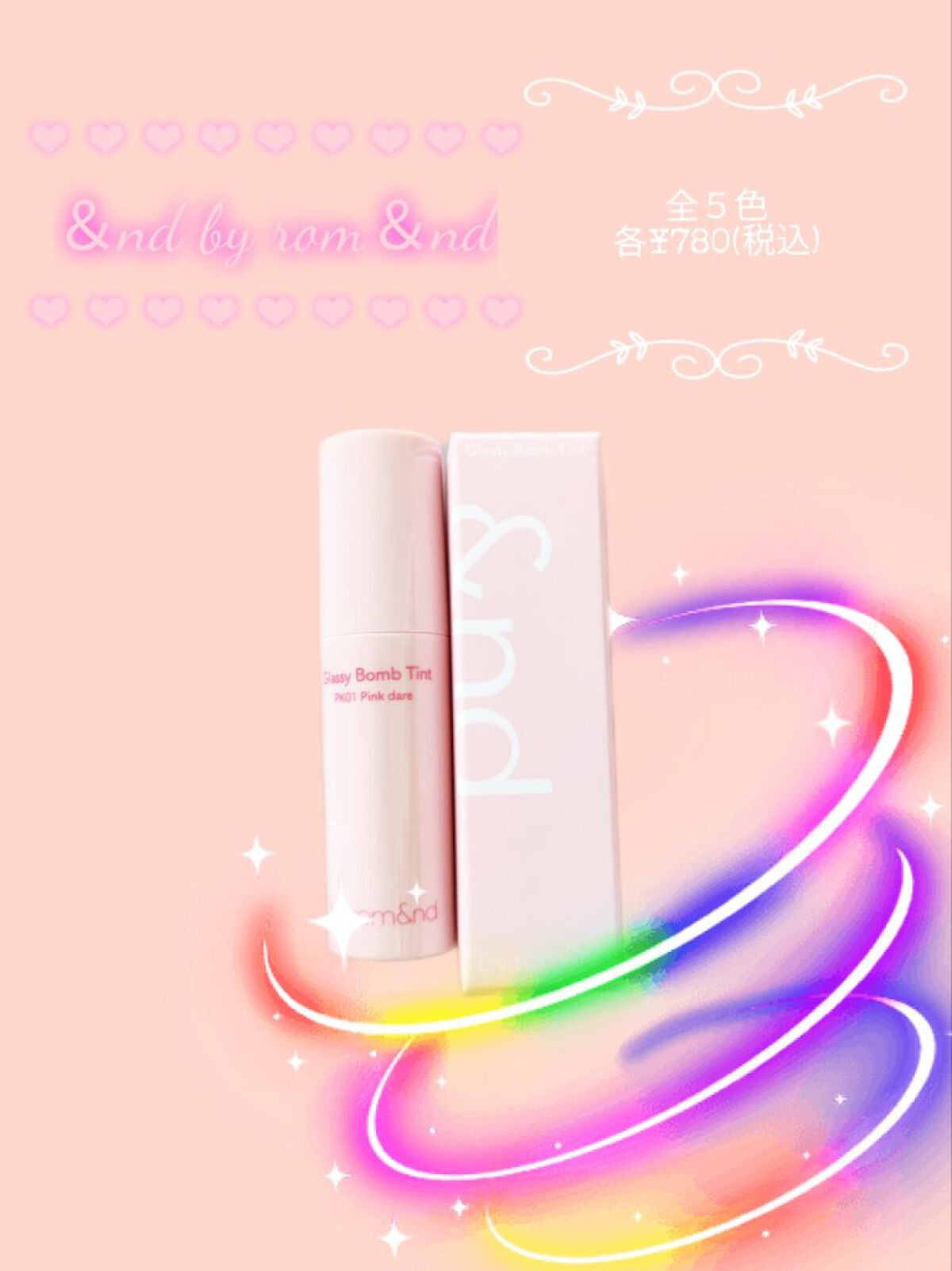 アンドバイロムアンド グラッシーボムティント/&nd by rom&nd/リップティントを使ったクチコミ(1枚目)