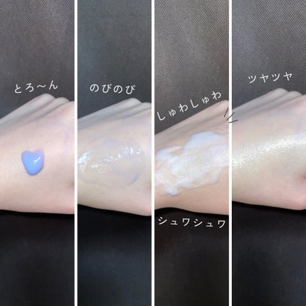 ペプチド ボリューム マスター エッセンス/DR.PEPTI/美容液を使ったクチコミ(2枚目)