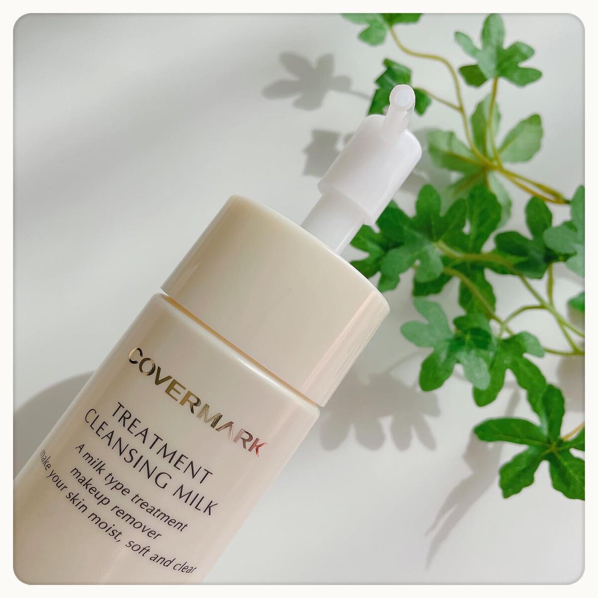 トリートメント クレンジング ミルク/COVERMARK/ミルククレンジングを使ったクチコミ(3枚目)