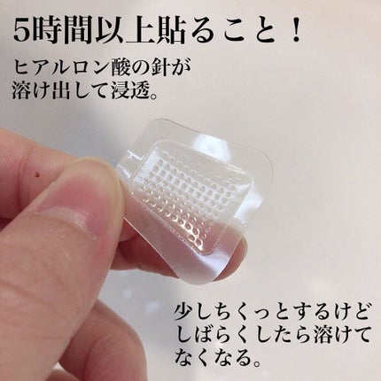 ミケンディープパッチ/北の快適工房/シートマスク・パックを使ったクチコミ(2枚目)