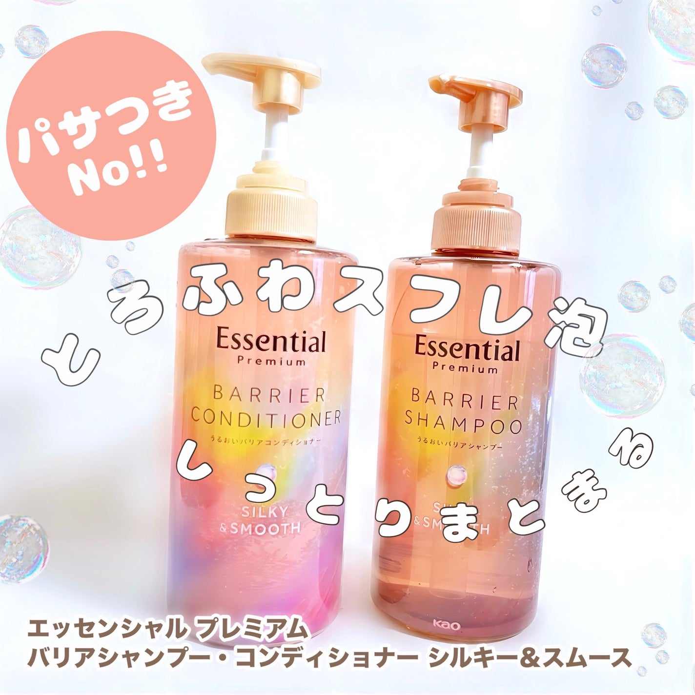 ãšãã»ã³ã·ã£ã«ãã¬ãã¢ã ããªã¢ã·ã£ã³ããŒã»ã³ã³ãã£ã·ã§ã㌠ã·ã«ããŒïŒã¹ã ãŒã¹/ãšãã»ã³ã·ã£ã«/åžè²©ã·ã£ã³ããŒã䜿ã£ãã¯ãã³ãïŒ1æç®ïŒ