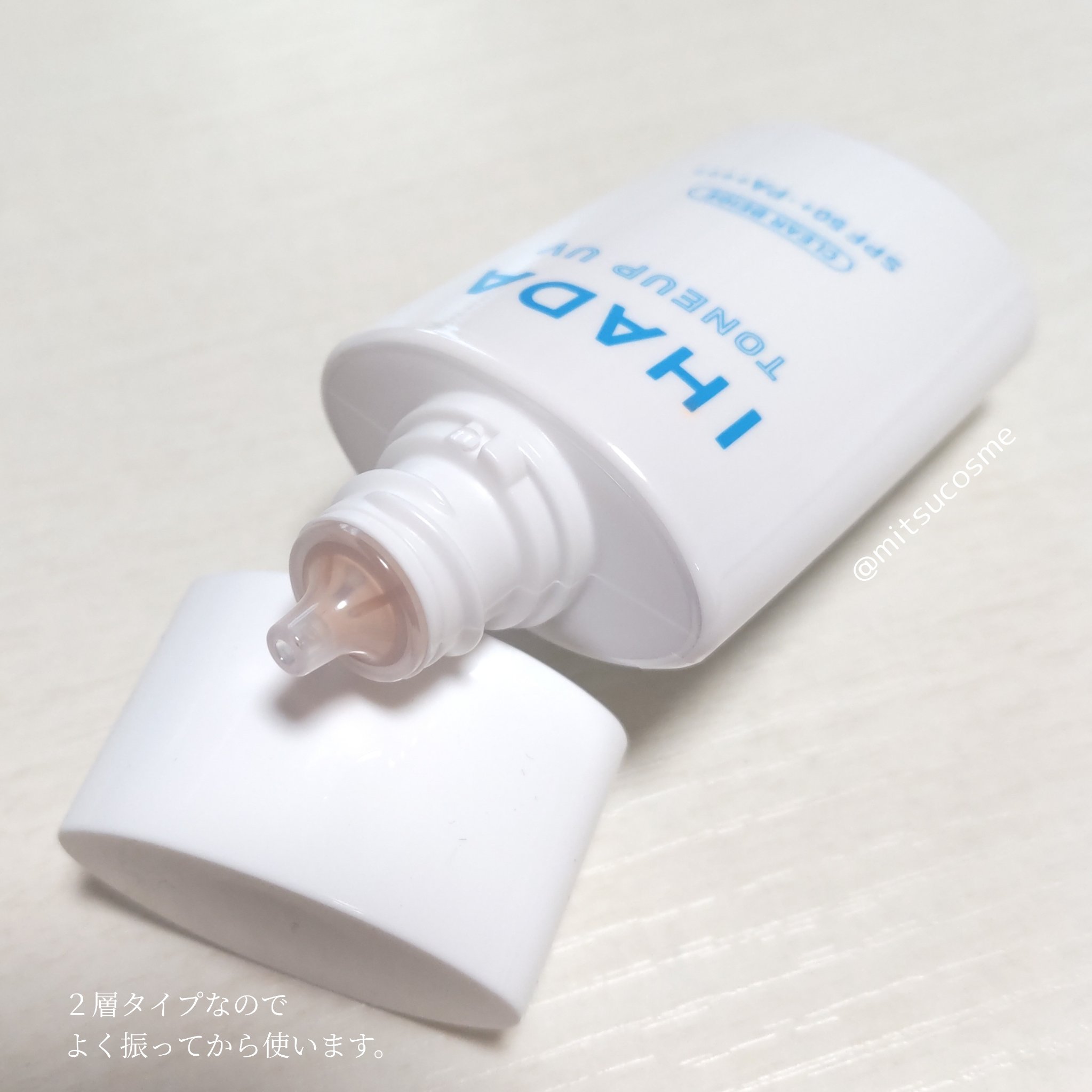 薬用フェイスプロテクトUV ミルク/IHADA/日焼け止めミルクを使ったクチコミ（2枚目）