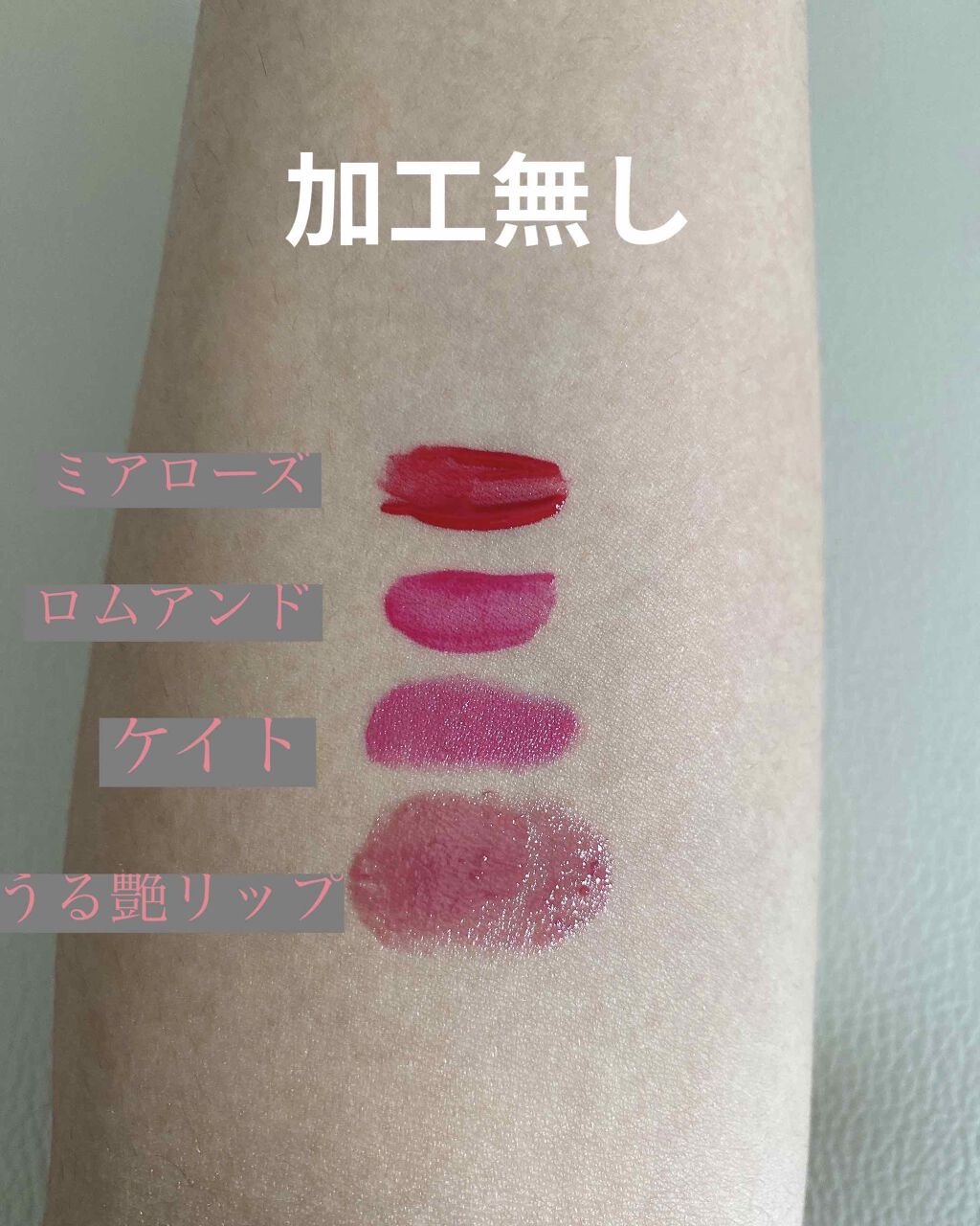 カラーハイビジョンルージュ PK-4/KATE/口紅を使ったクチコミ（3枚目）