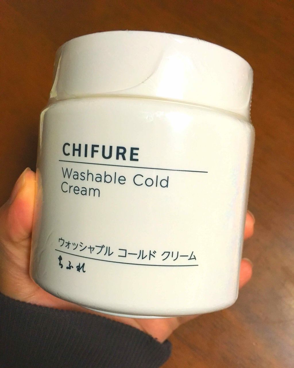 ウォッシャブル コールド クリーム/ちふれ/クレンジングクリームを使ったクチコミ(1枚目)