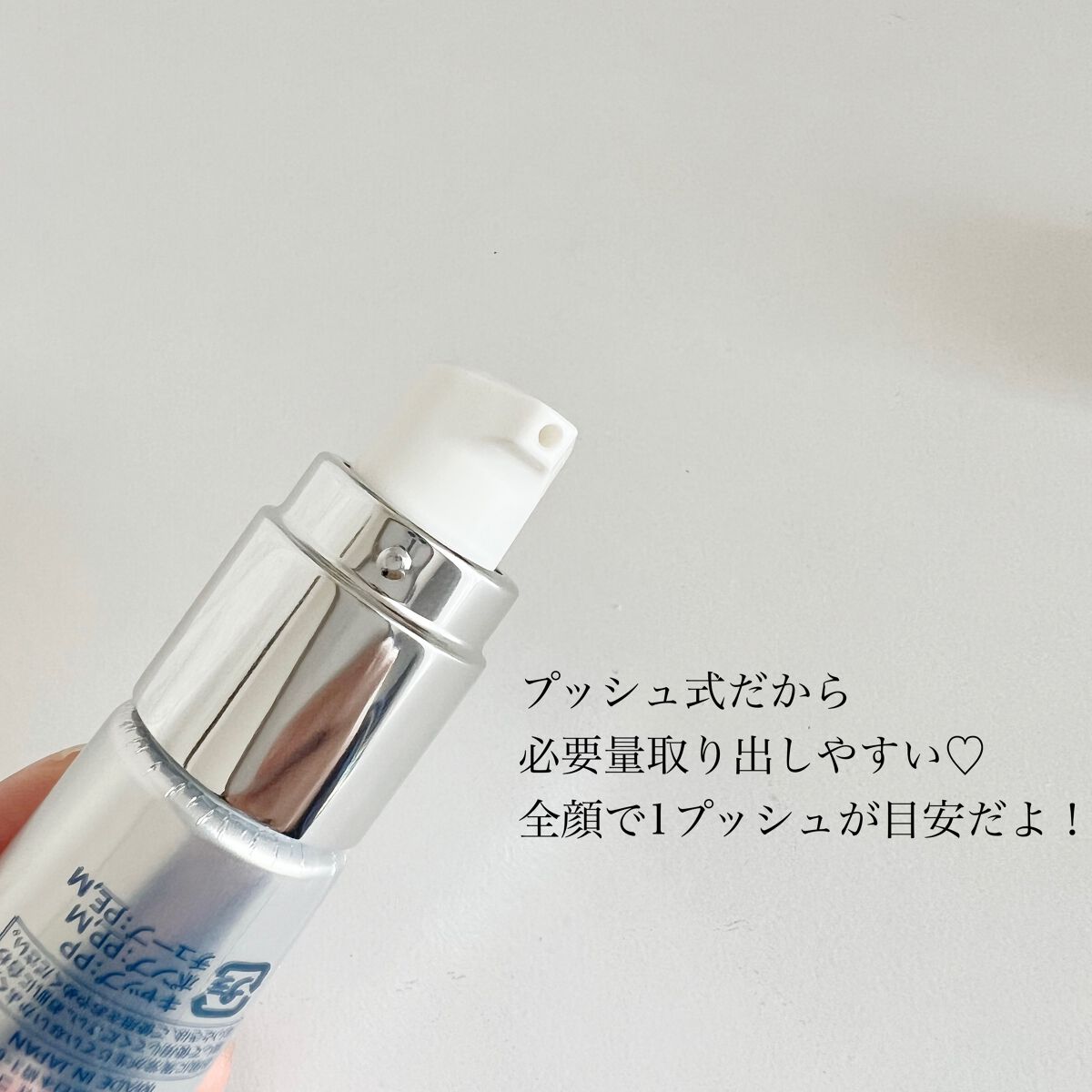 肌潤 マルチCCクリーム/米肌/CCクリームを使ったクチコミ(2枚目)