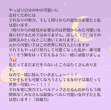 なしま on LIPS 「みなさんこんにちは🤘今日は記念すべき2回目の投稿ということで、..」（4枚目）