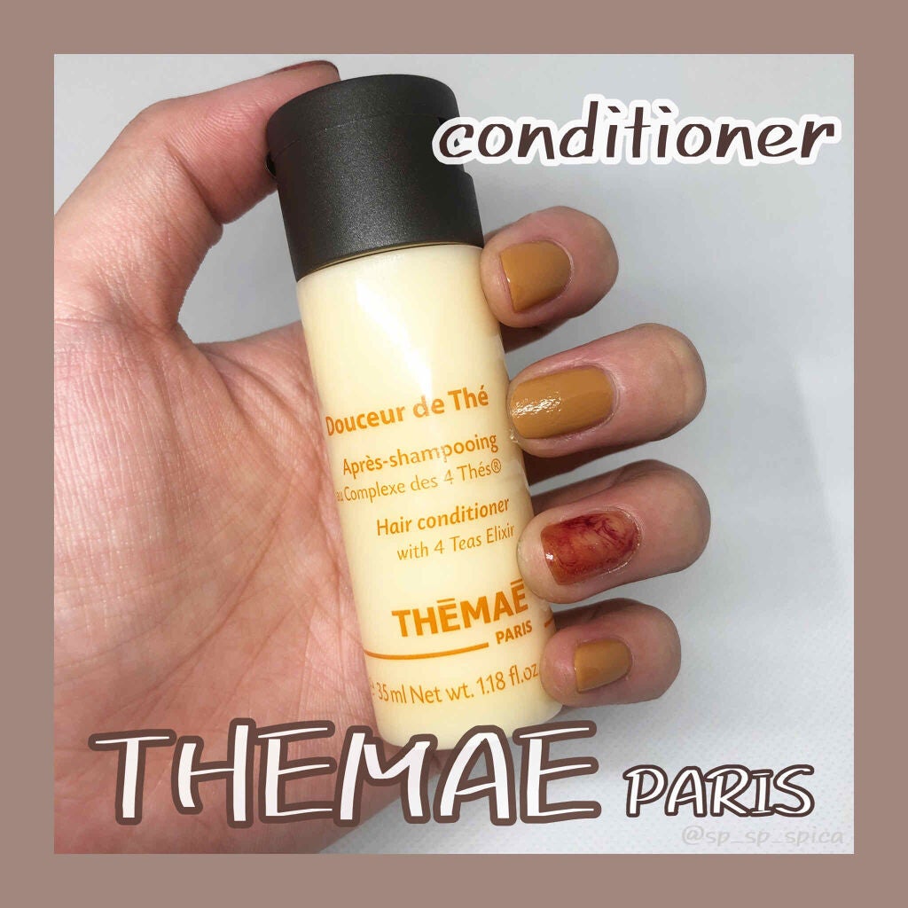 テマエコンディショナー/THEMAE(テマエ)/シャンプー・コンディショナーを使ったクチコミ(1枚目)