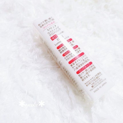 ラスティンググロスリップ RD11 チェリーレッド/CEZANNE/口紅を使ったクチコミ(3枚目)