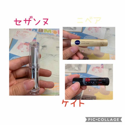 ラスティンググロスリップ/CEZANNE/口紅を使ったクチコミ(2枚目)