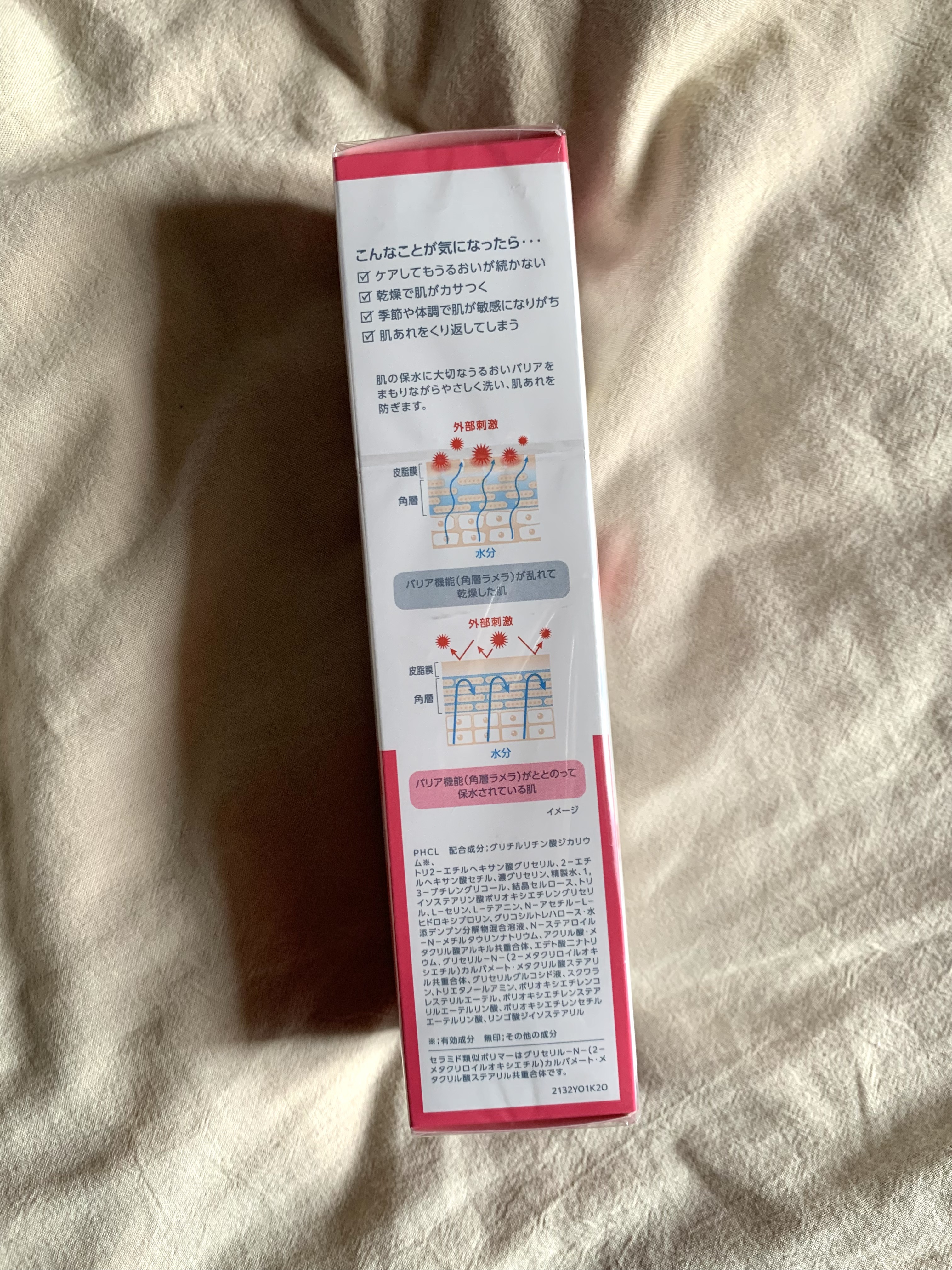 モイスチュア クレンジング オイルジェル/カルテHD/クレンジングジェルを使ったクチコミ（3枚目）