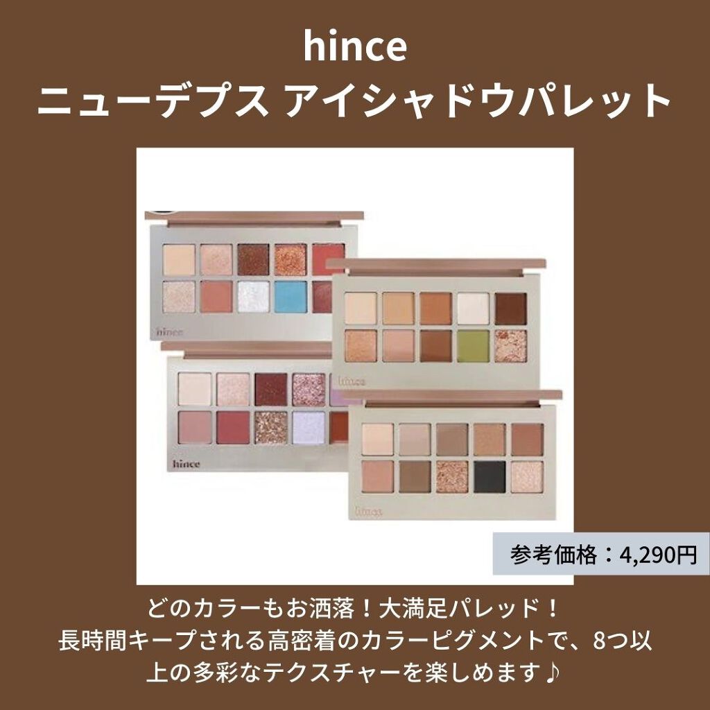 リアルアイパレット/espoir/マルチパレットを使ったクチコミ（2枚目）