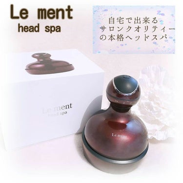 Le ment ヘッドスパ/Le ment/頭皮ケアを使ったクチコミ（1枚目）