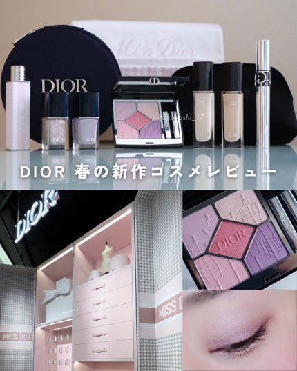 ディオール ヴェルニ/Dior/マニキュアを使ったクチコミ(8枚目)