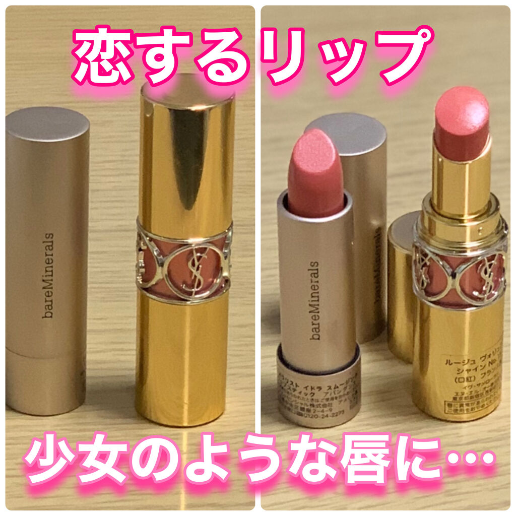 ミネラリスト イドラ スムージング リップスティック/bareMinerals/口紅を使ったクチコミ（1枚目）