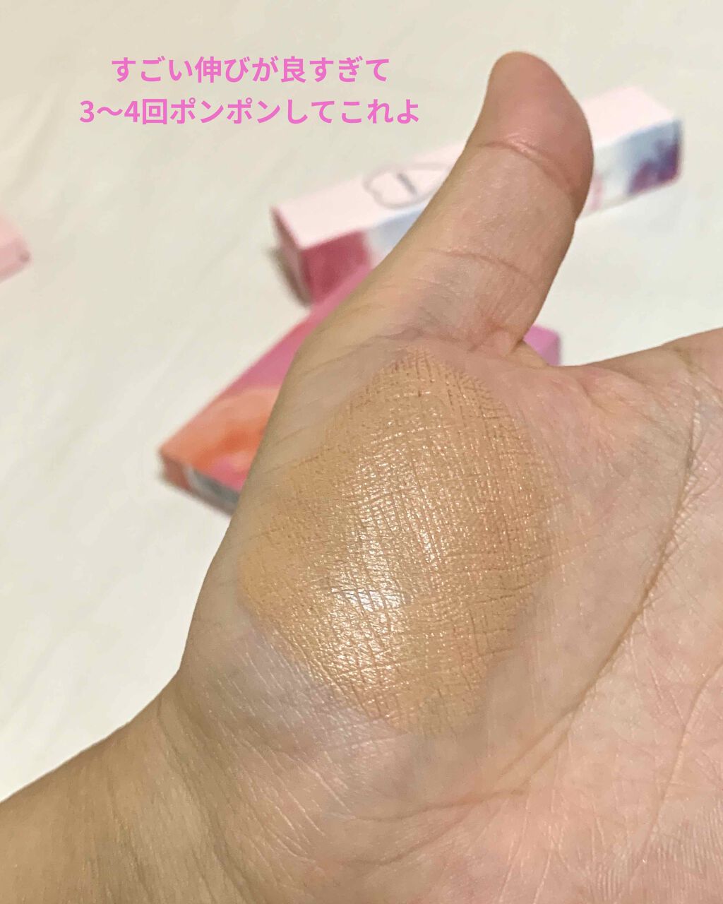 コンシーラー/WHOMEE/リキッドコンシーラーを使ったクチコミ(3枚目)