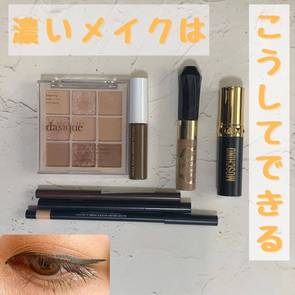 エコソウル パワープルーフ スーパー スリム アイライナー/the SAEM/ペンシルアイライナーを使ったクチコミ(1枚目)