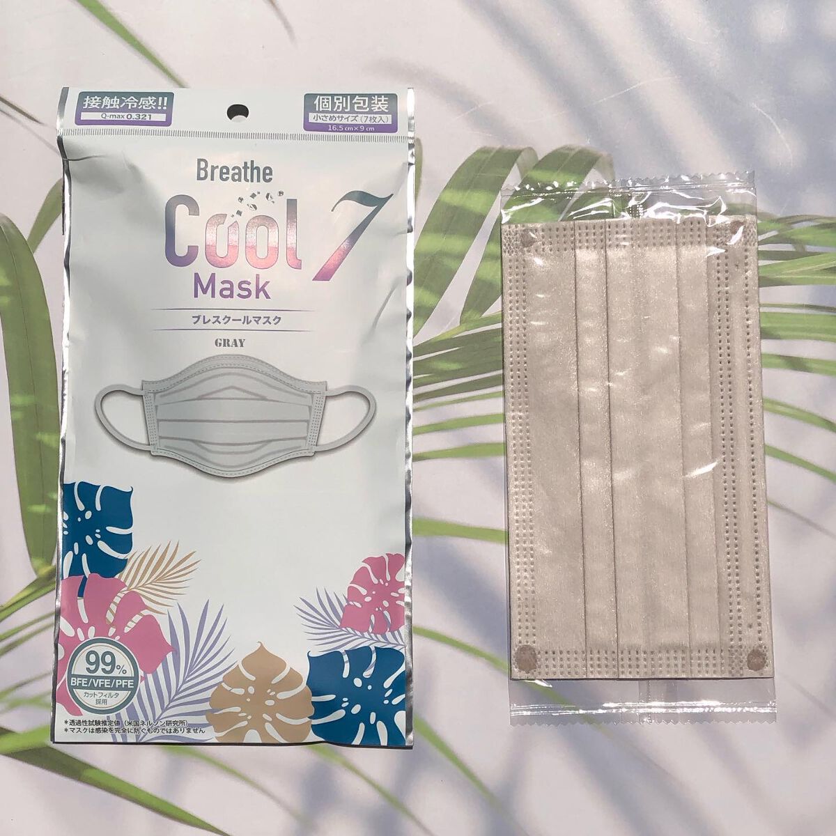 ブレスクールマスク 接触冷感 不織布マスク/STARDAY/マスクを使ったクチコミ(3枚目)