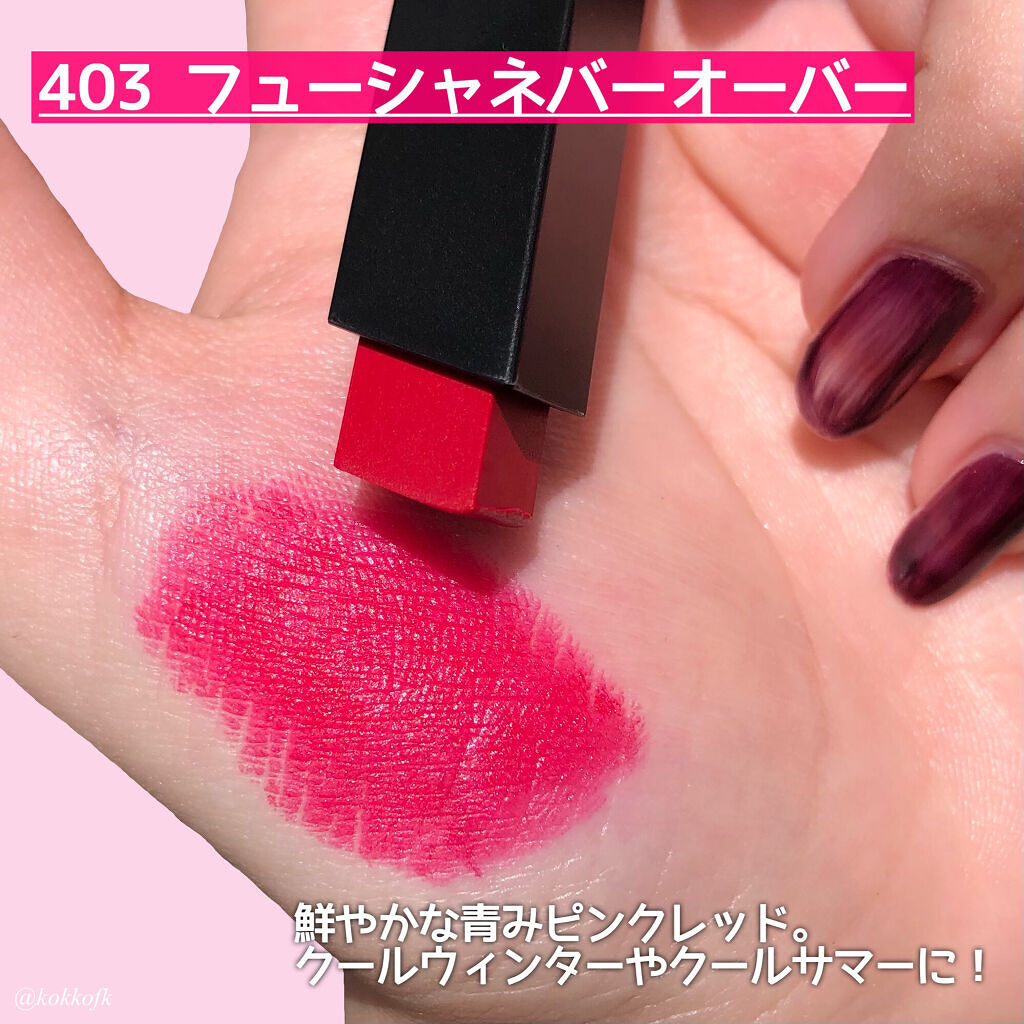 ルージュ ピュールクチュール ザ スリム ベルベットラディカル No.310 フューシャ ネバー オーバー/YVES SAINT LAURENT BEAUTE/口紅を使ったクチコミ（3枚目）