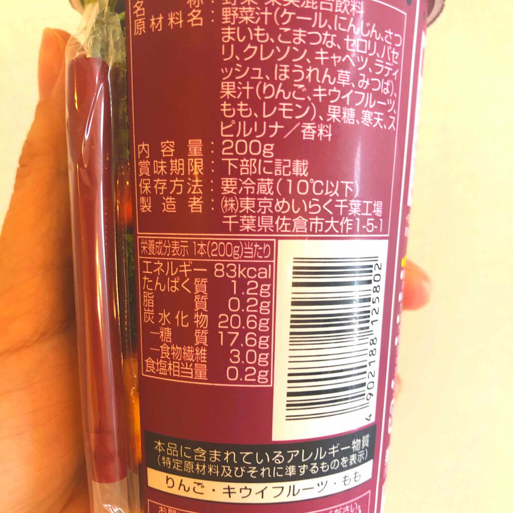 自己紹介/雑談/その他を使ったクチコミ（2枚目）