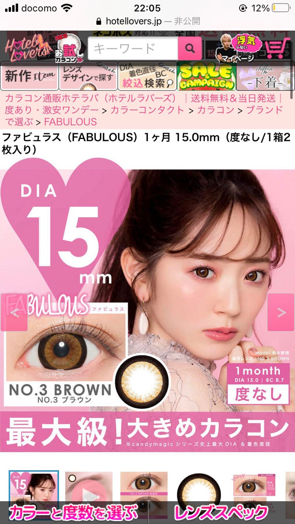 はみがきしすてま on LIPS 「ほしいものごせん#はじめての投稿..」(7枚目)