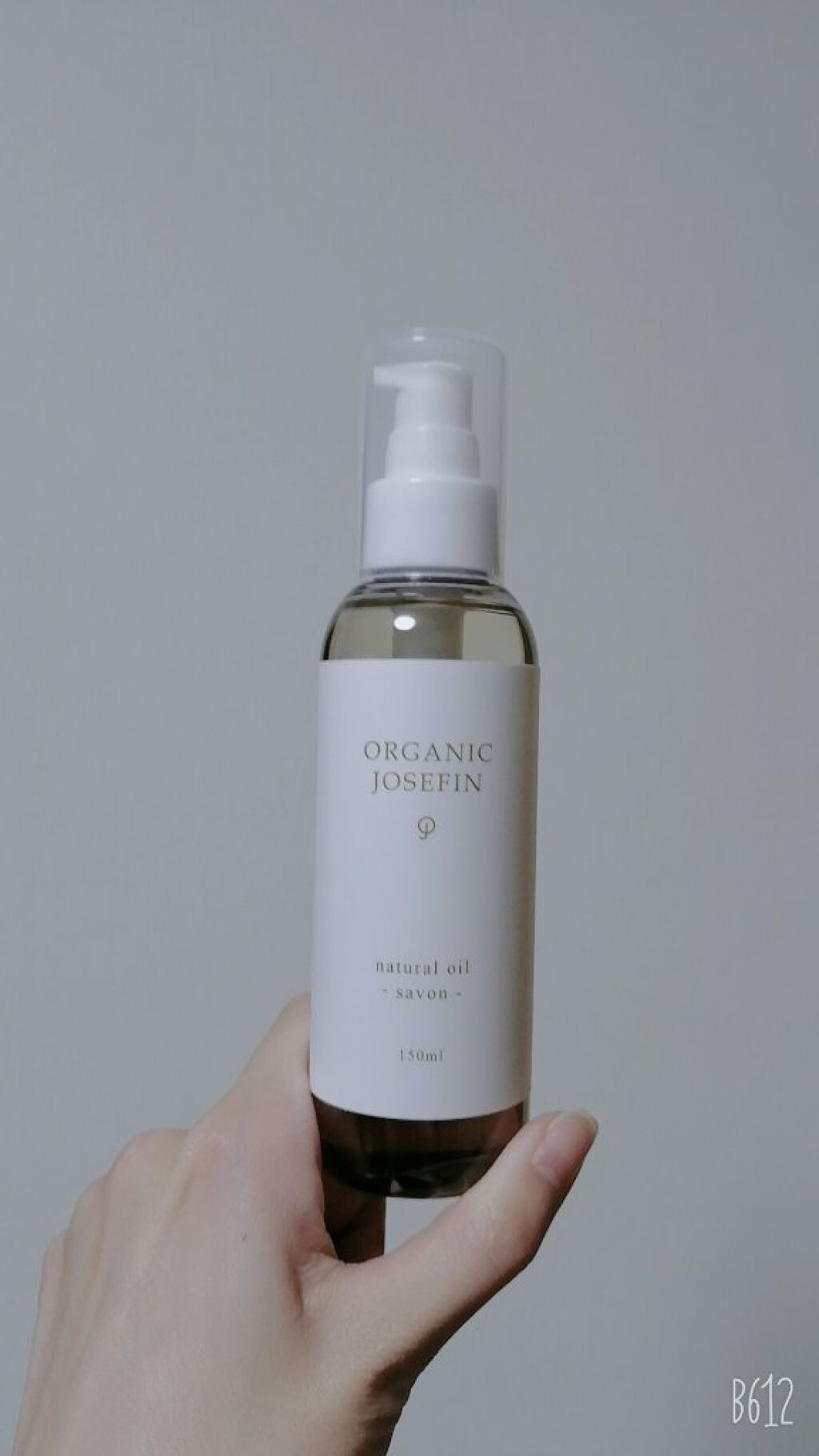 オーガニックジョセフィン  ナチュラルヘアオイル/ORGANIC JOSEFIN/ヘアオイルを使ったクチコミ（3枚目）
