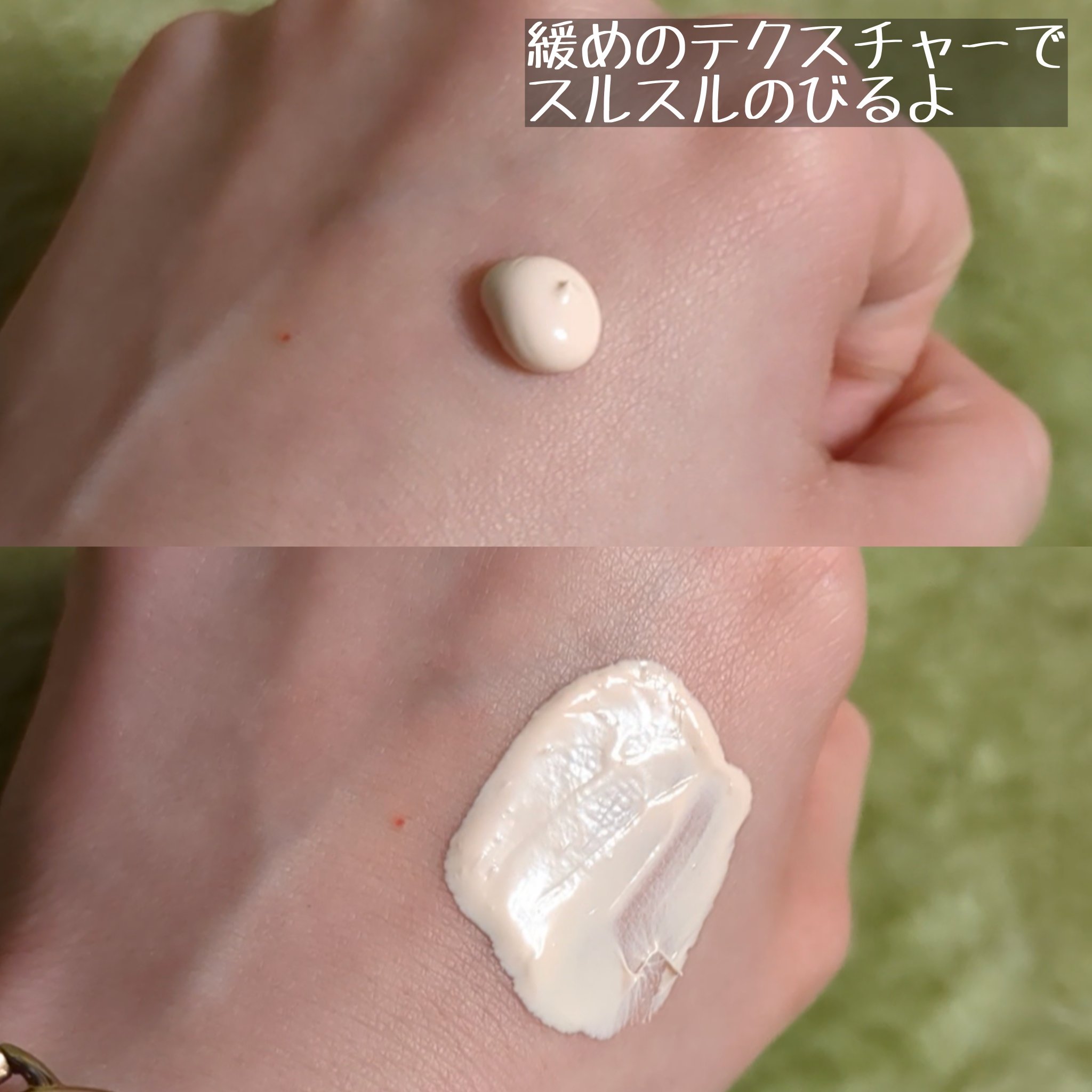 ブラックスネイルグルタチオントーンアップサン/Dr.G/日焼け止めクリームを使ったクチコミ（3枚目）