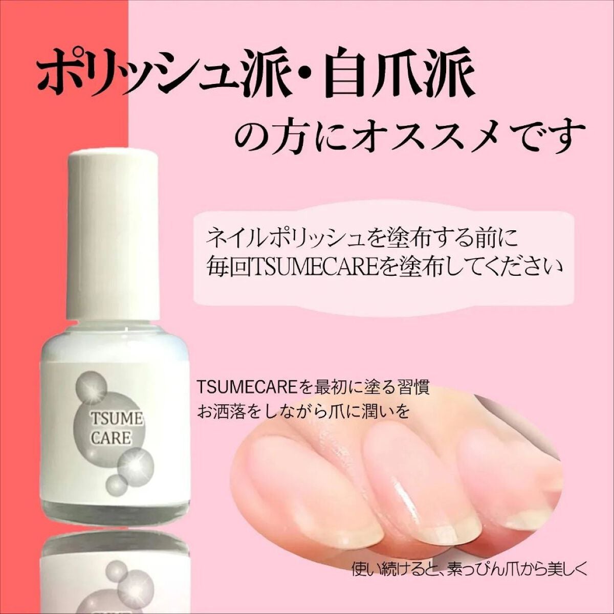TSUMECARE/NailSalon mayunail/ネイルオイル・トリートメントを使ったクチコミ(3枚目)