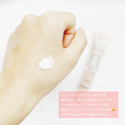 ごめんね素肌 クマらないアイクリーム/クリアターン/アイケア・アイクリームを使ったクチコミ(3枚目)