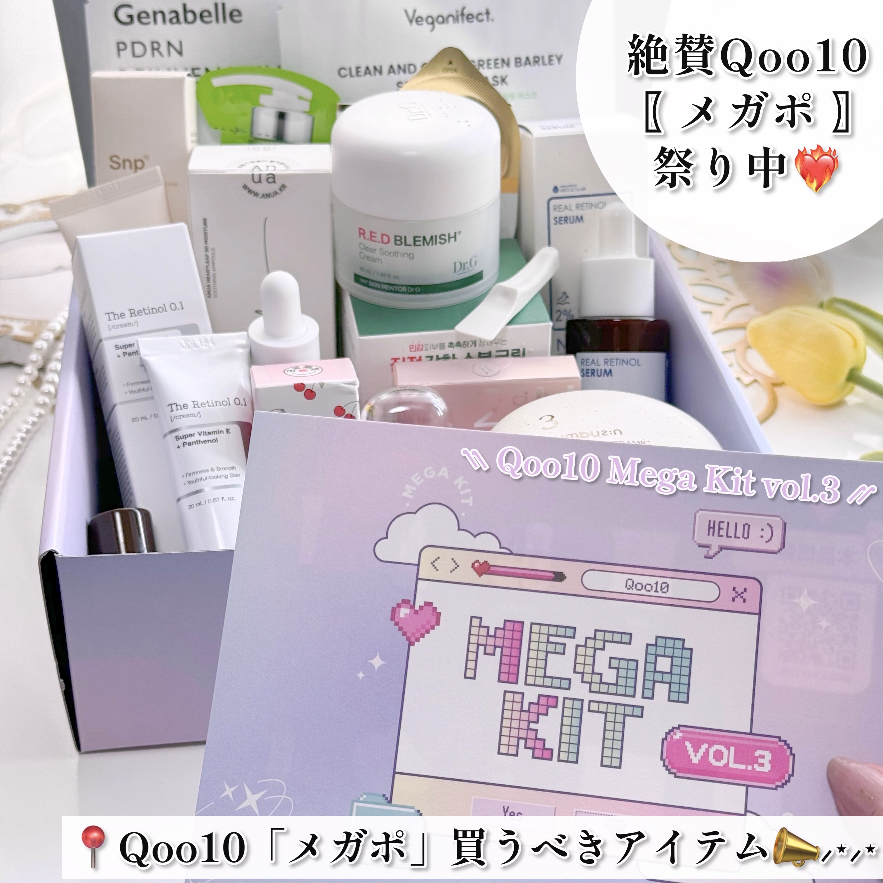 3番 ノーファンデ陶器肌トーンアップクッション/numbuzin/クッションファンデーションを使ったクチコミ（1枚目）