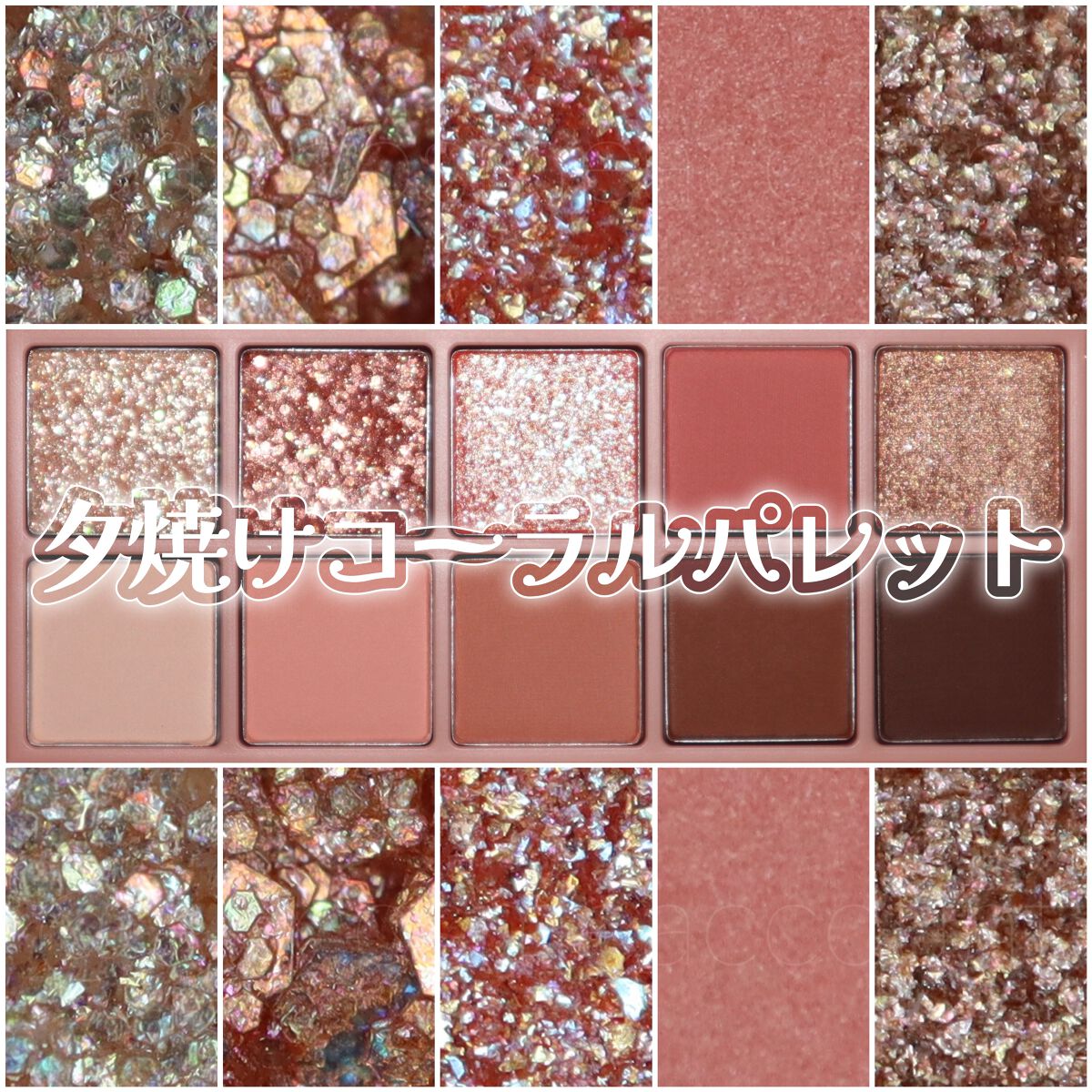 ベターザンパレット/rom&nd/アイシャドウパレットを使ったクチコミ（1枚目）