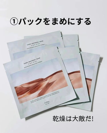 エリクシール シュペリエル エンリッチド リンクルクリーム/エリクシール/アイケア・アイクリームを使ったクチコミ（2枚目）