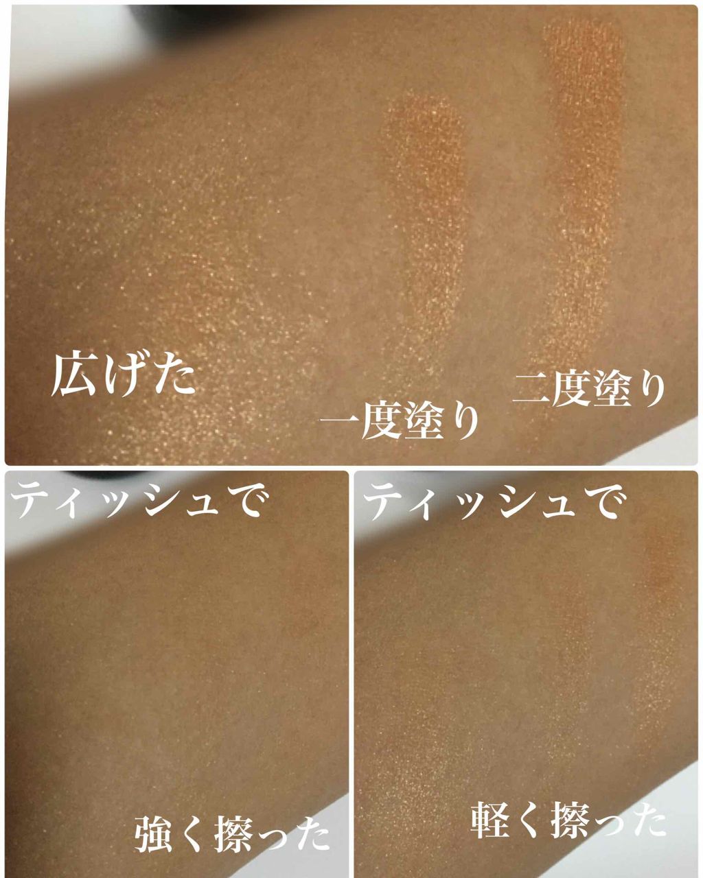 マリブアイシャドウ/マリブビューティー/単色アイシャドウを使ったクチコミ(3枚目)