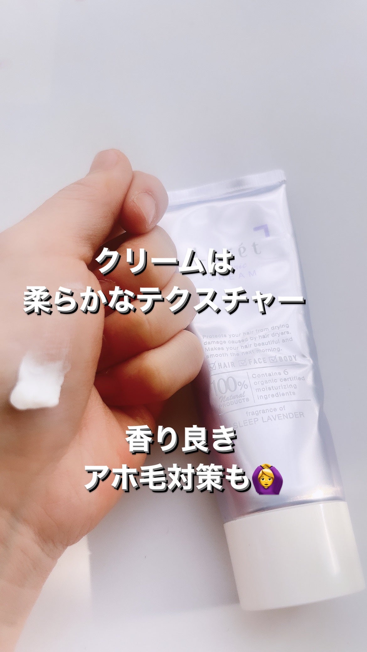 オーガニックミスト/Laret/ミスト状化粧水を使ったクチコミ(3枚目)