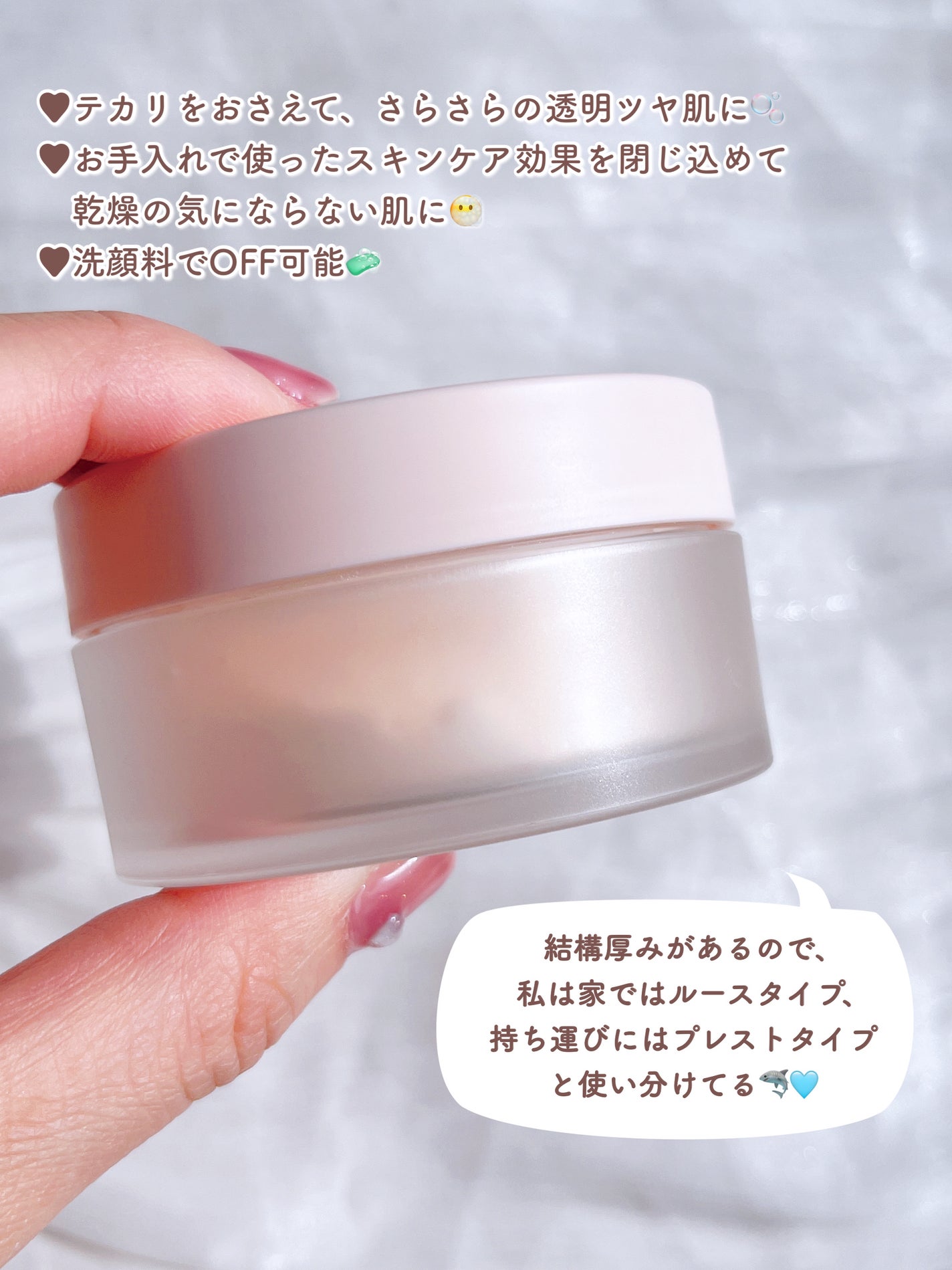 エテュセ スキンケアパウダー (ルース)/ettusais/ルースパウダーを使ったクチコミ(3枚目)