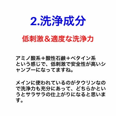 [旧商品]スムース ホイップクリーム シャンプー／スムース フルーツクリーム トリートメント/アミノメイソン/シャンプー・コンディショナーを使ったクチコミ（2枚目）