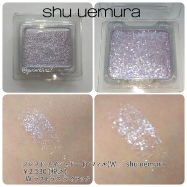 プレスド アイシャドー（レフィル）/shu uemura/パウダーアイシャドウを使ったクチコミ（2枚目）