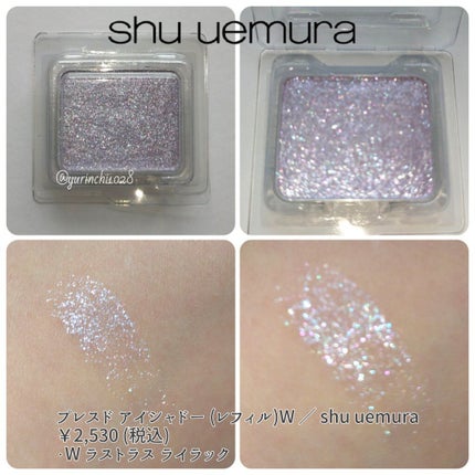 プレスド アイシャドー(レフィル)/shu uemura/単色アイシャドウを使ったクチコミ(2枚目)