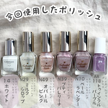 pa ネイルカラー プレミア AA118/pa nail collective/マニキュアを使ったクチコミ（2枚目）