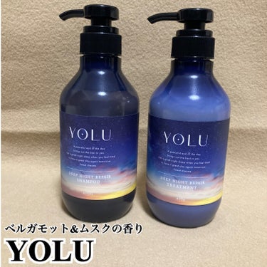 リラックスナイトリペア シャンプー/トリートメント トリートメント本体 475g/YOLU/シャンプー・コンディショナーを使ったクチコミ（1枚目）