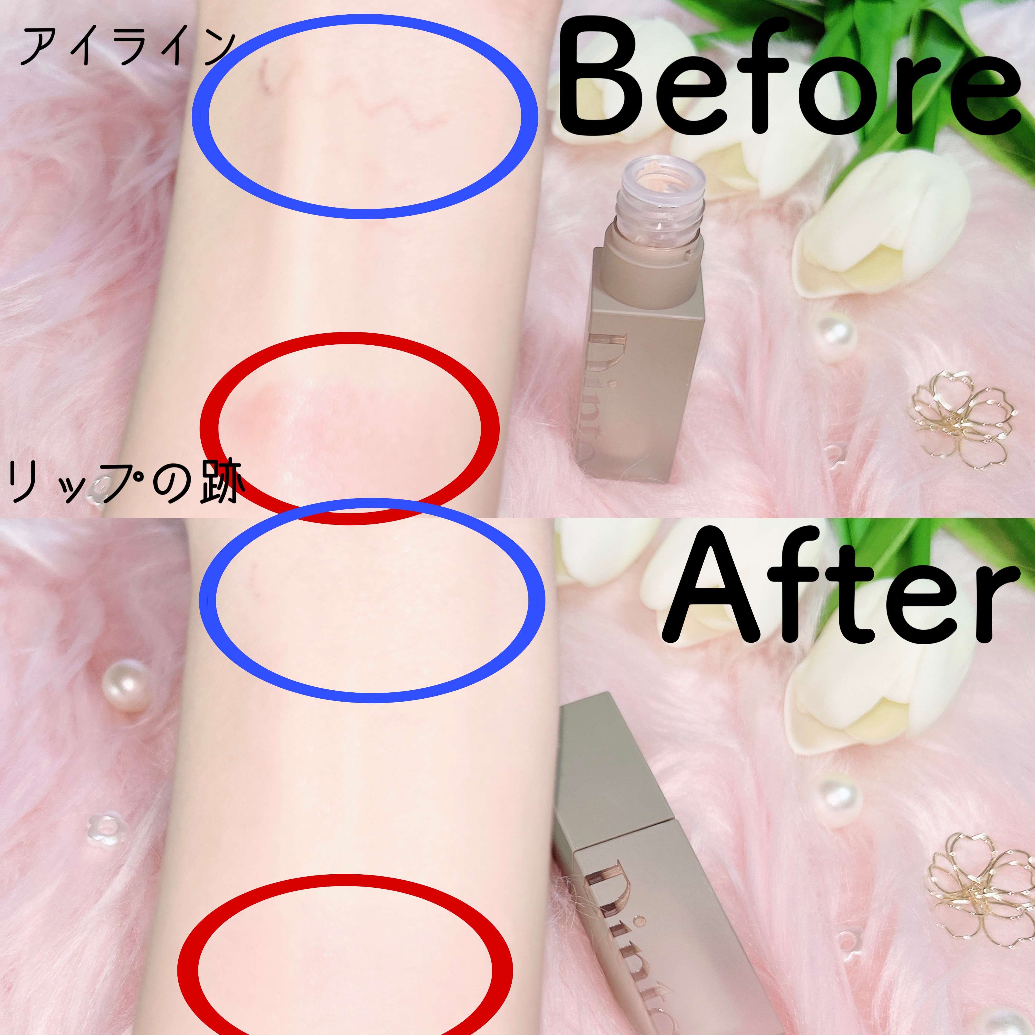 ライトベールコンシーラー/Dinto/リキッドコンシーラーを使ったクチコミ（3枚目）