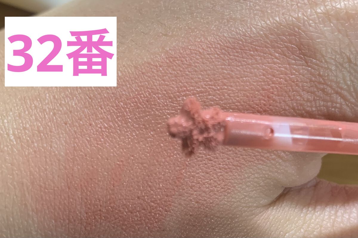 ソフトクリームチーク/AMUSE/リキッドチークを使ったクチコミ（3枚目）