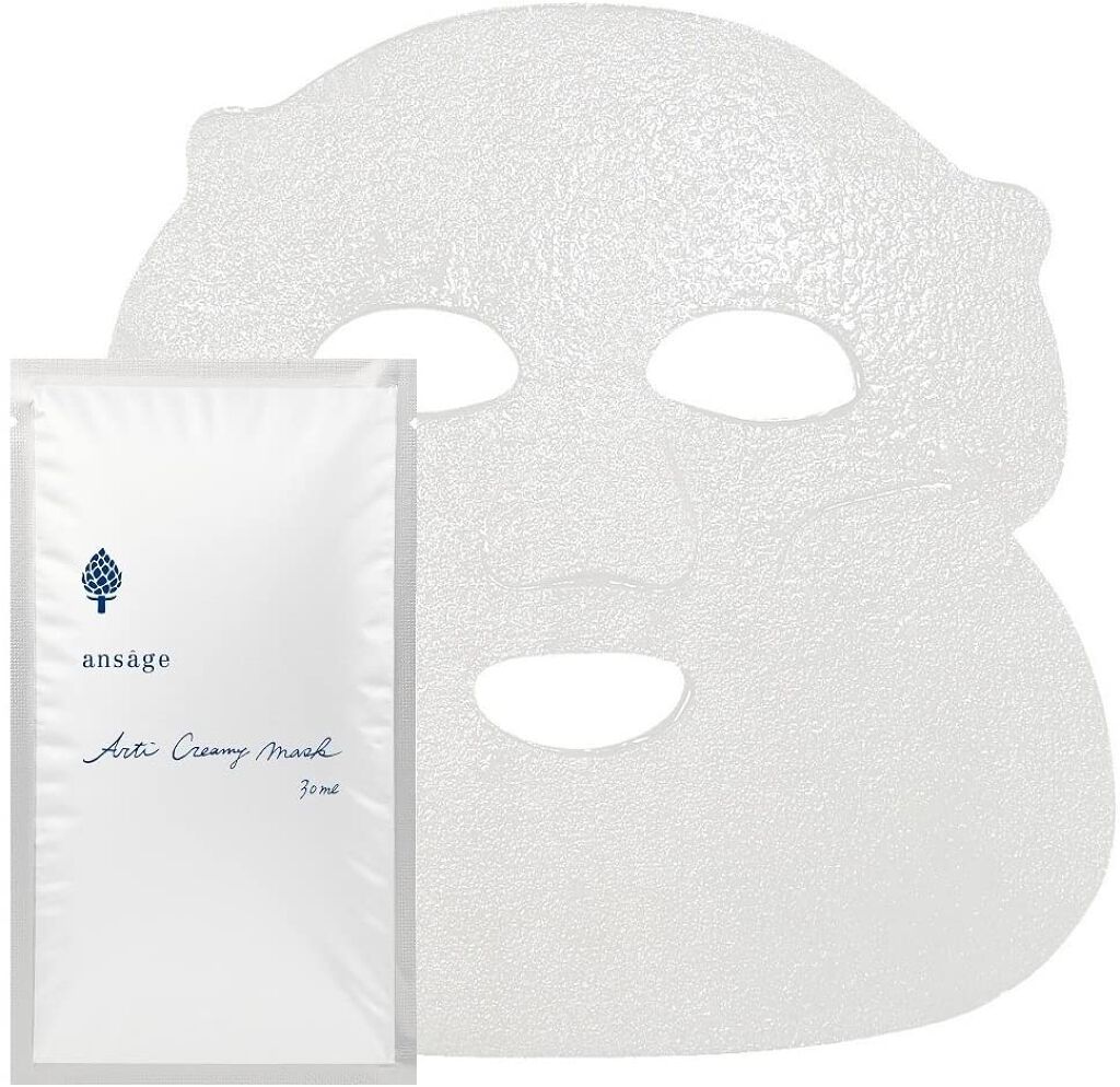 アンサージュ アーティクリーミーマスク