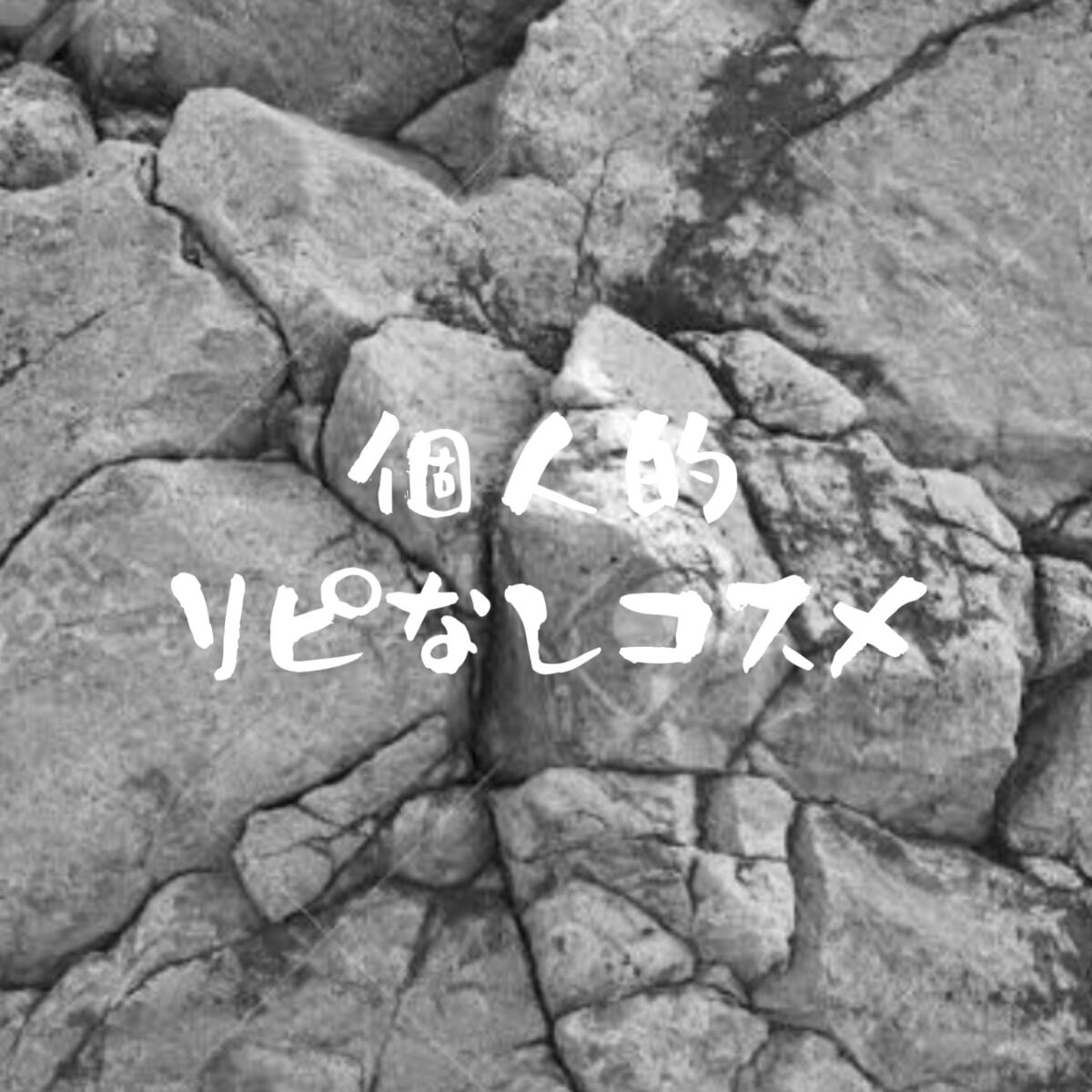 アイシャドウパレット/Kirei&co./アイシャドウパレットを使ったクチコミ（1枚目）