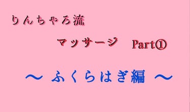 かっさプレート/DAISO/ボディグッズを使ったクチコミ（1枚目）