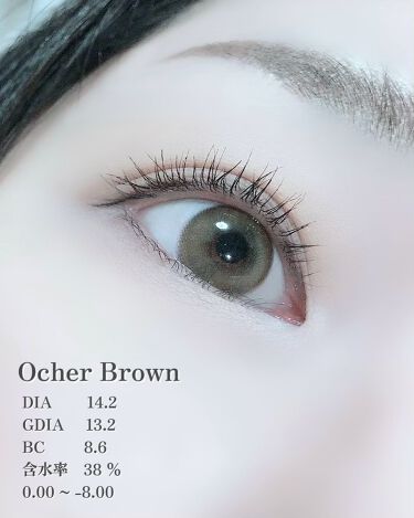 Ocher Brown/eyesm/カラーコンタクトレンズを使ったクチコミ（2枚目）